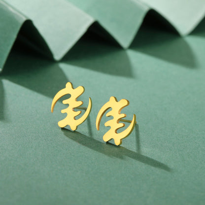 Stainless Steel Gye Nyame Stud Earrings