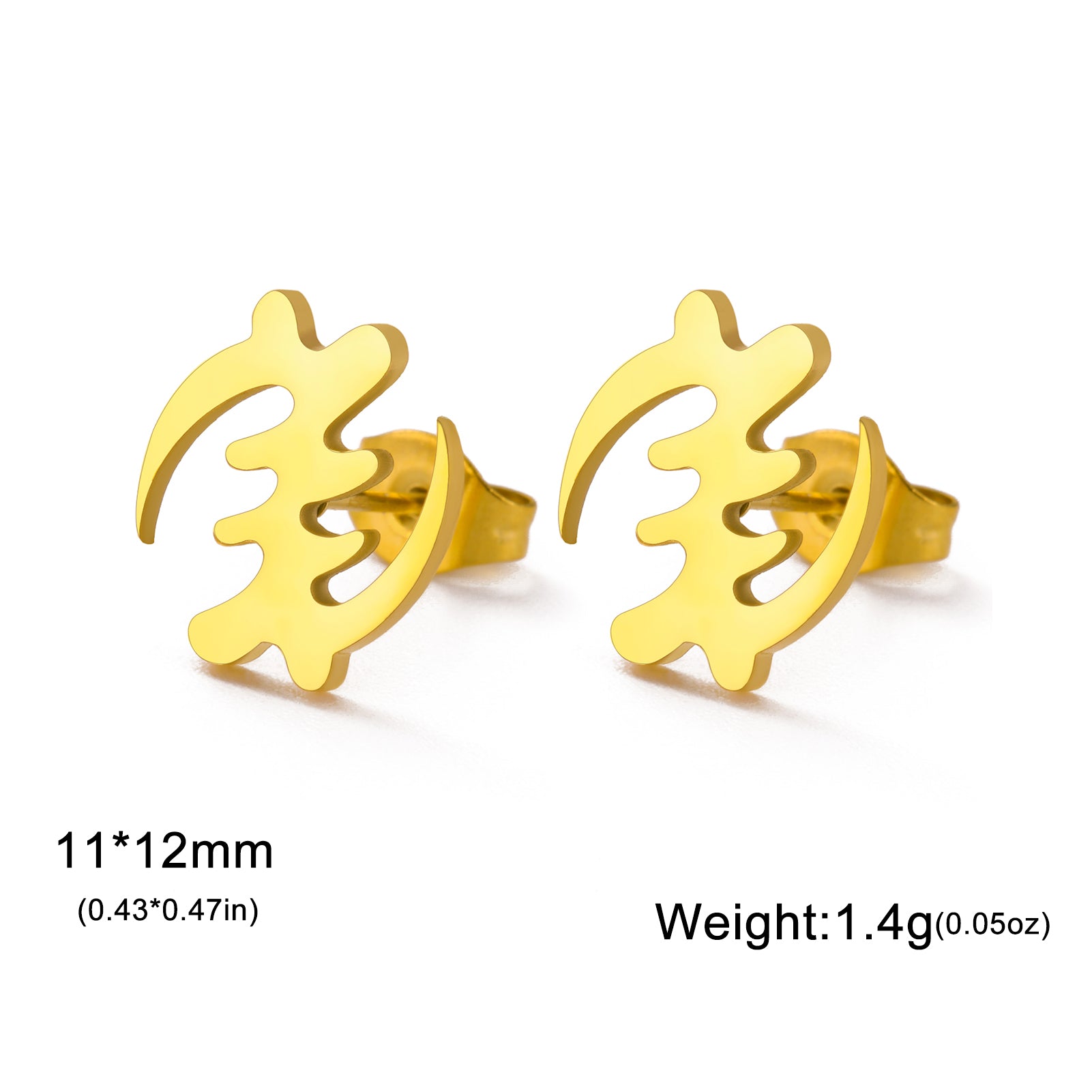 Stainless Steel Gye Nyame Stud Earrings