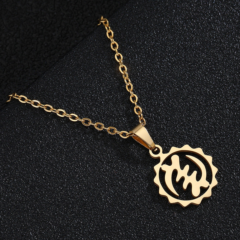 Gye Nyame Adinkra Symbol Pendant Necklace